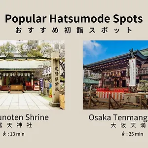 Bon Umeda **** Osaca